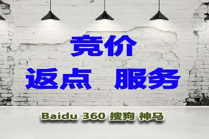 百度推广价格调整对商家销售额的影响